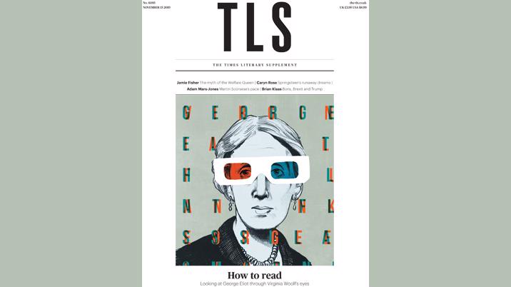 New look for TLS